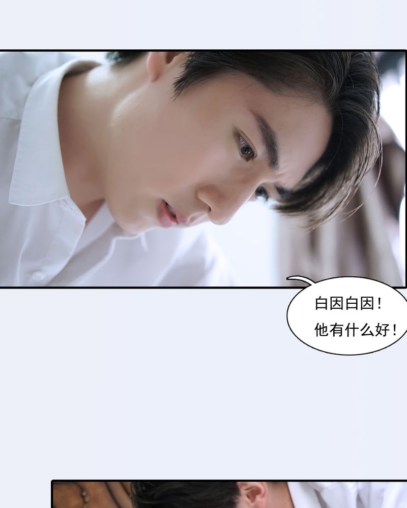 绘歌2漫画,第1章：4图