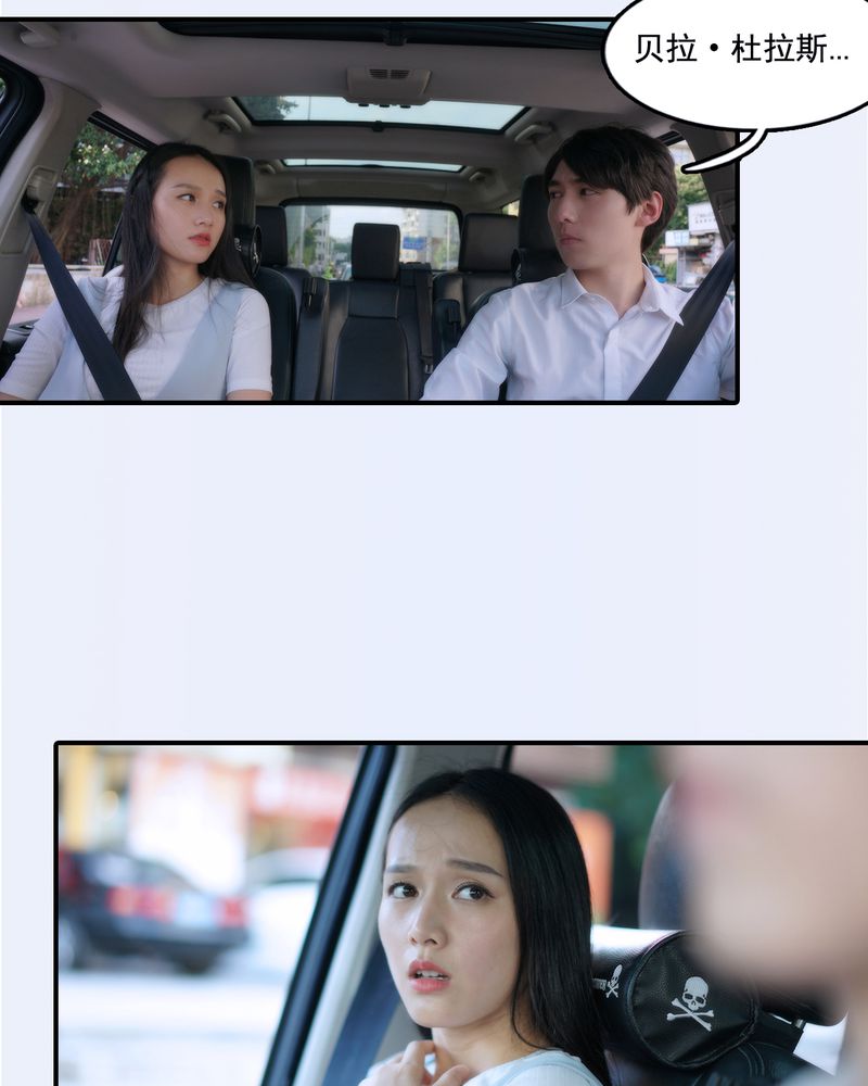 绘歌2漫画,第26章：5图