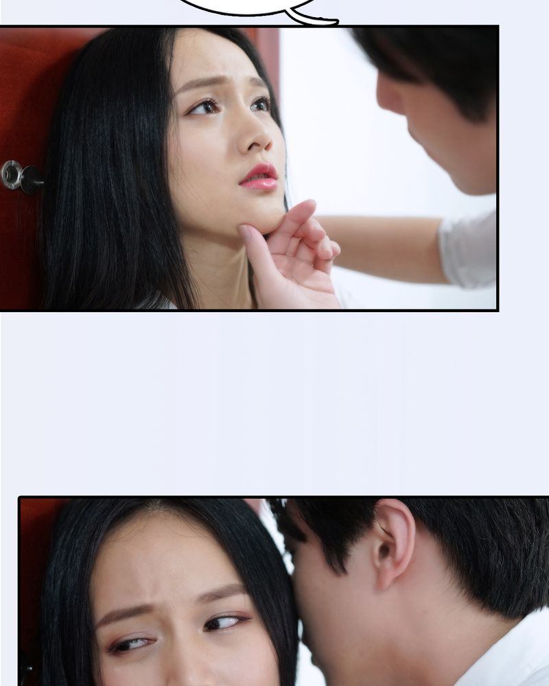 绘歌2漫画,第27章：5图