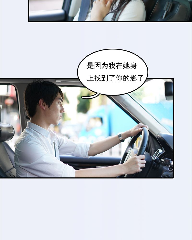 绘歌2漫画,第25章：5图