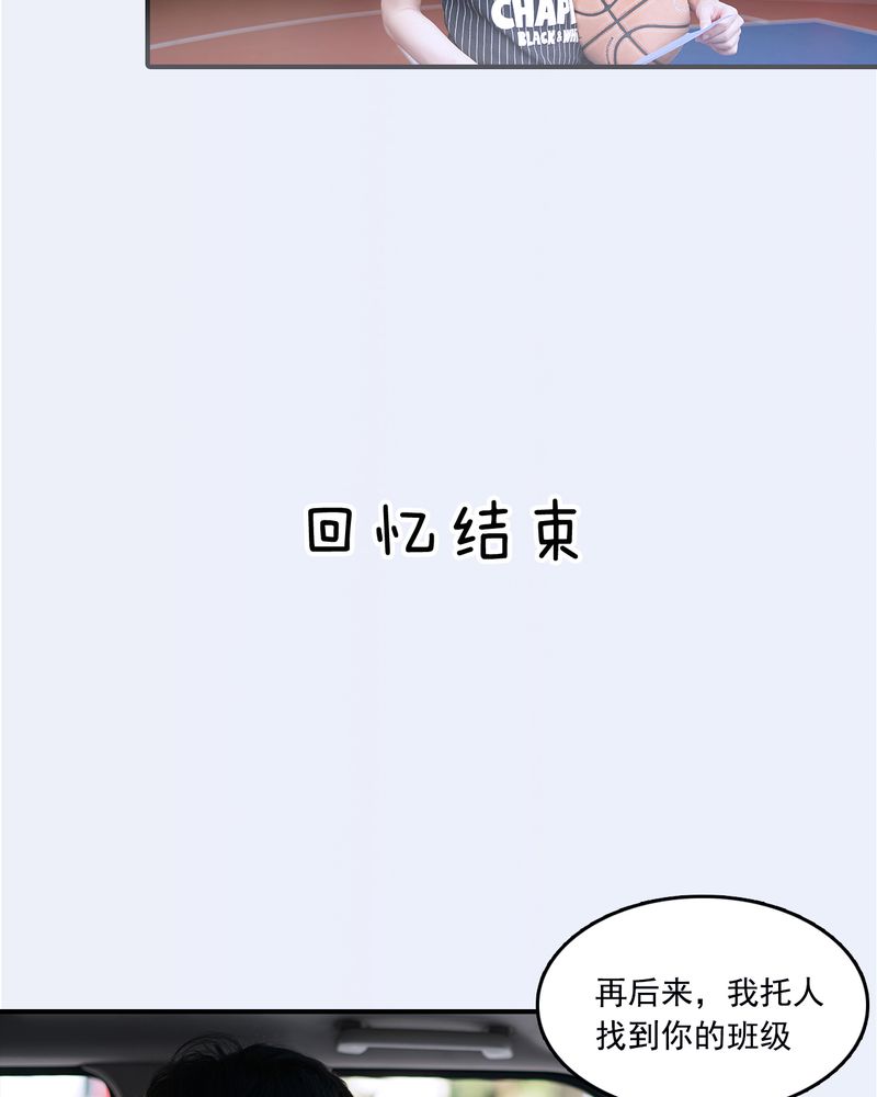 绘歌2漫画,第26章：1图