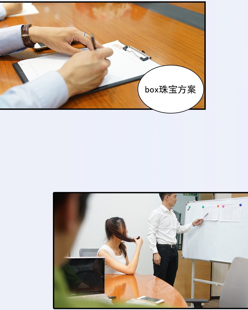 绘歌2漫画,第21章：3图