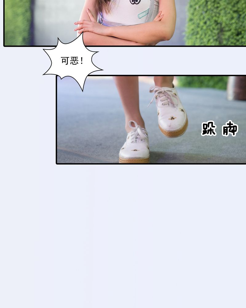 绘歌2漫画,第20章：2图