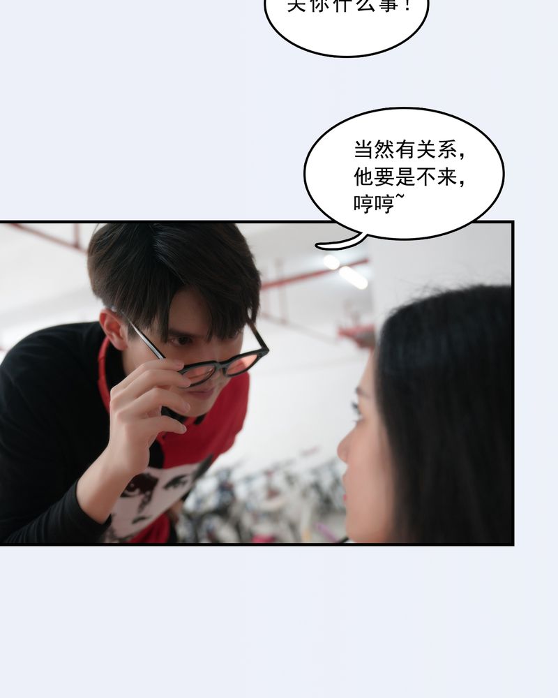 绘歌2漫画,第18章：4图