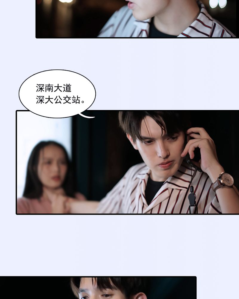 绘图软件漫画,第10章：1图