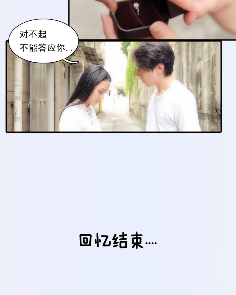 绘歌2漫画,第1章：4图