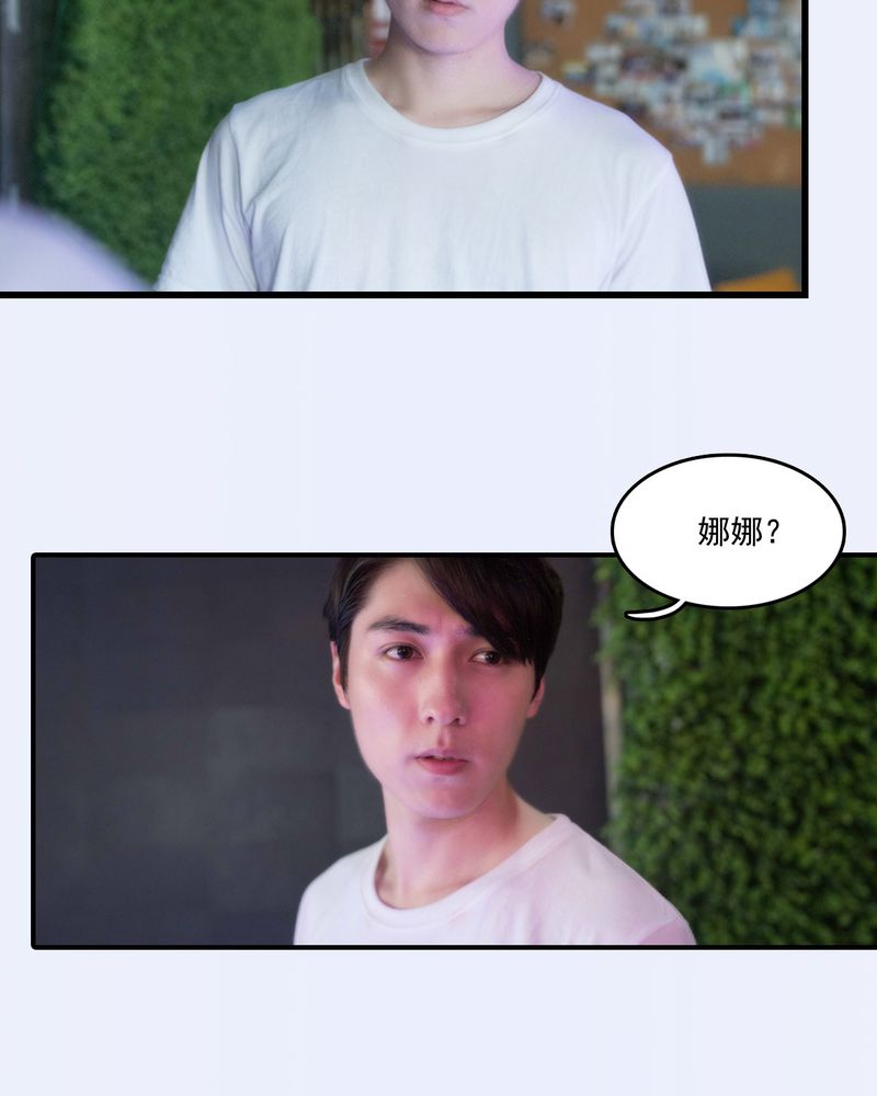 绘图软件漫画,第19章：3图