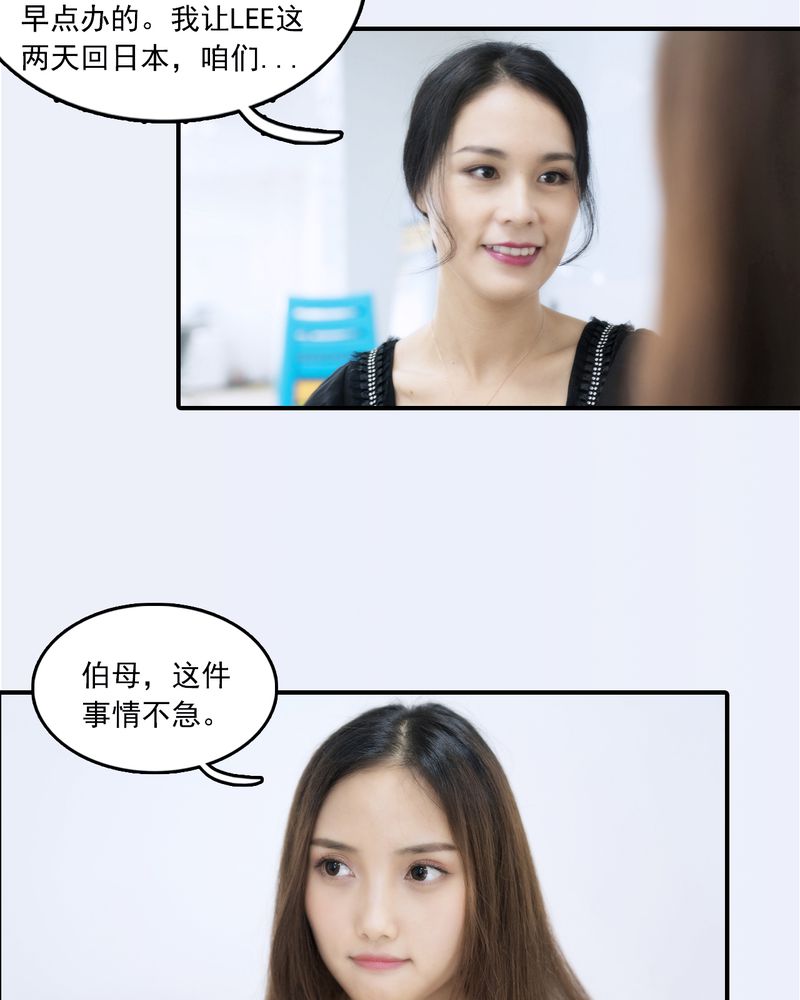 绘图软件漫画,第28章：5图