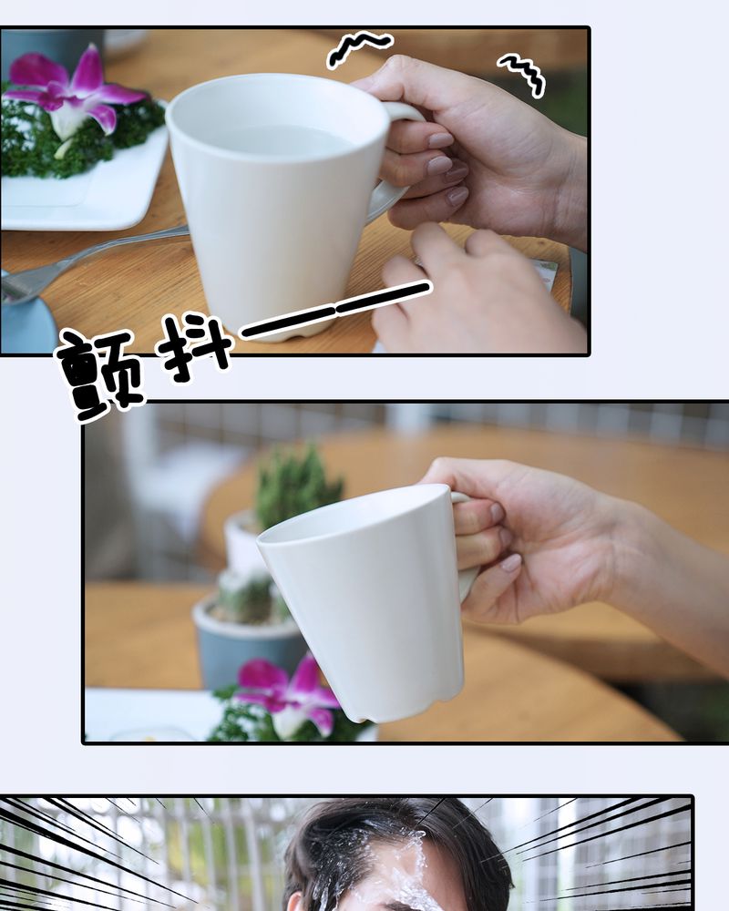 绘歌2漫画,第15章：2图