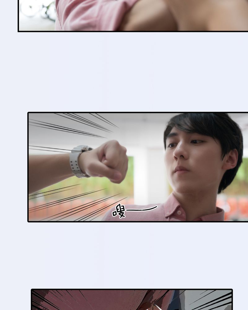 绘歌2漫画,第18章：3图