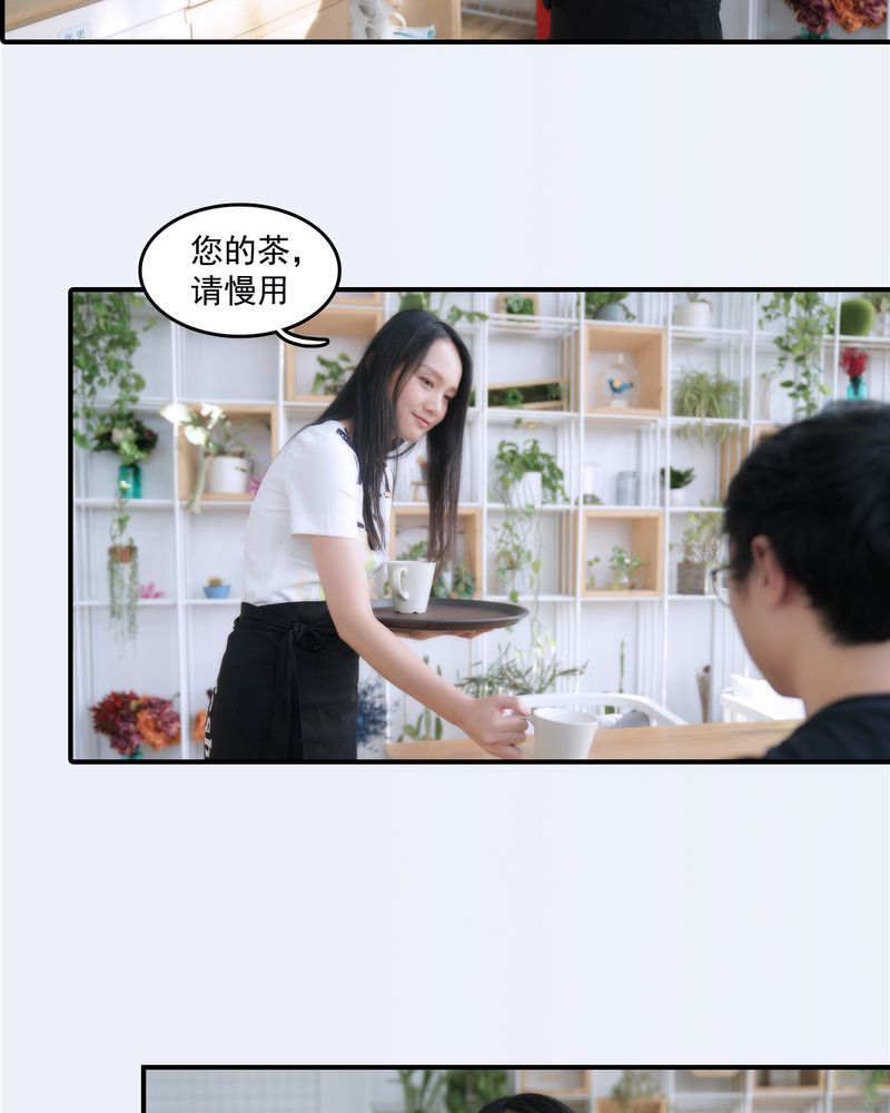 绘歌2漫画,第23章：3图