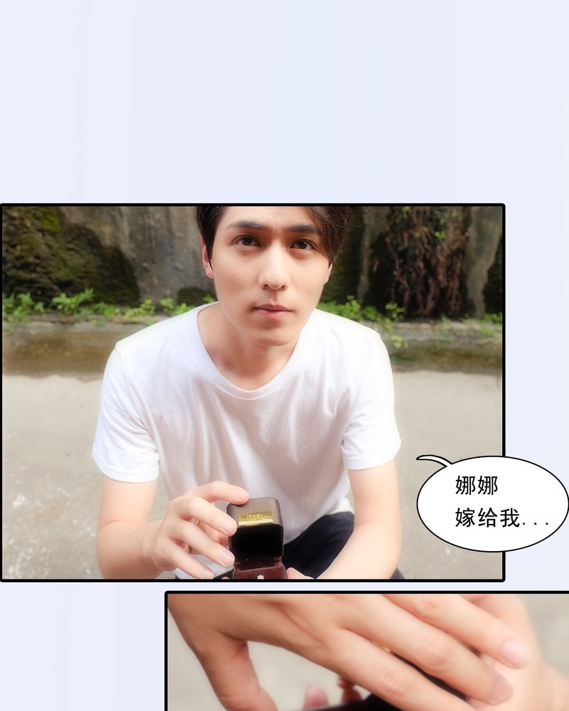 绘歌2漫画,第1章：3图