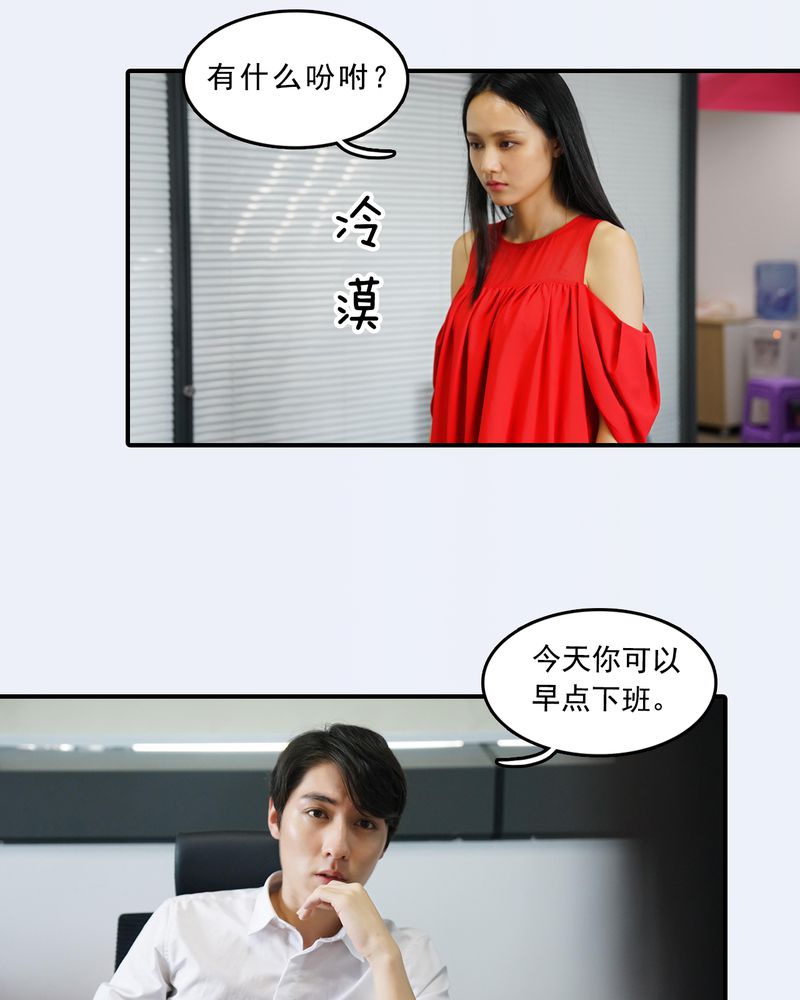 绘歌2漫画,第15章：4图