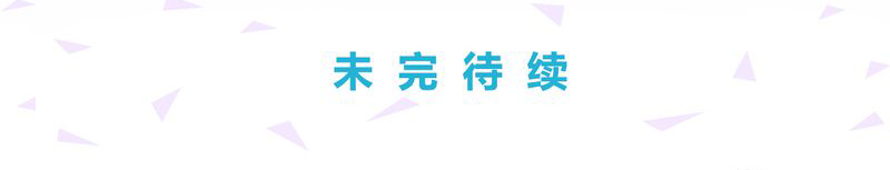 绘声绘色的意思漫画,第13章：5图