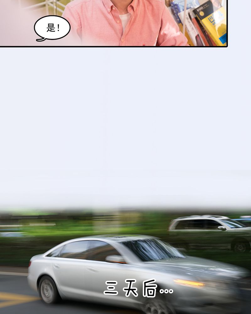 绘歌背景图漫画,第30章：3图