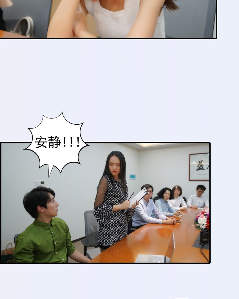 绘歌2漫画,第21章：4图