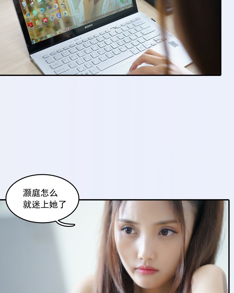 绘歌2漫画,第20章：4图
