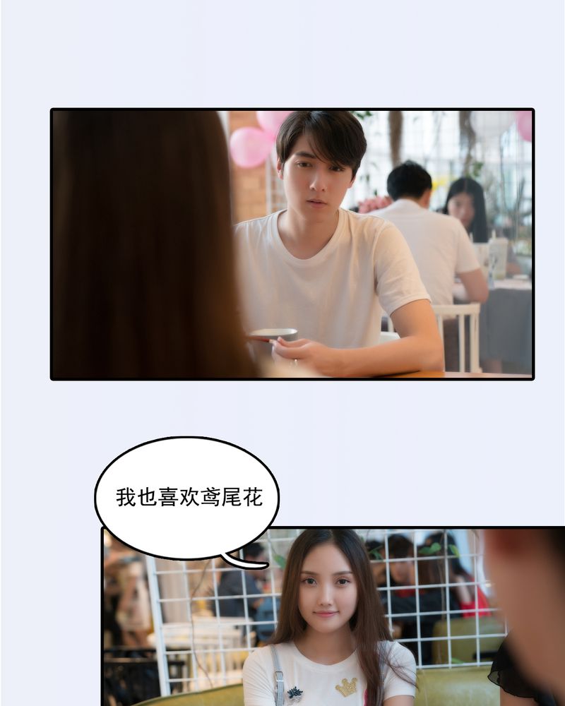 绘歌2漫画,第25章：4图