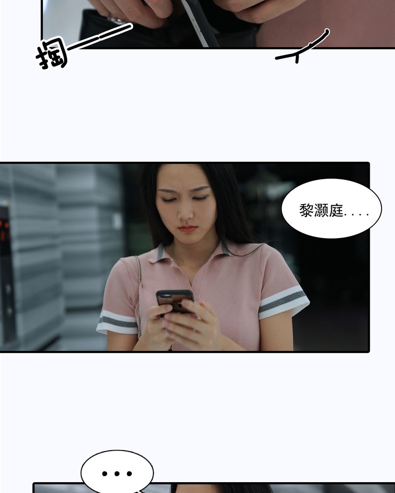 绘歌2漫画,第8章：4图