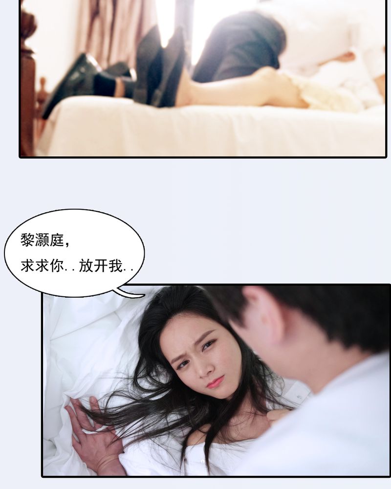 绘歌2漫画,第1章：4图