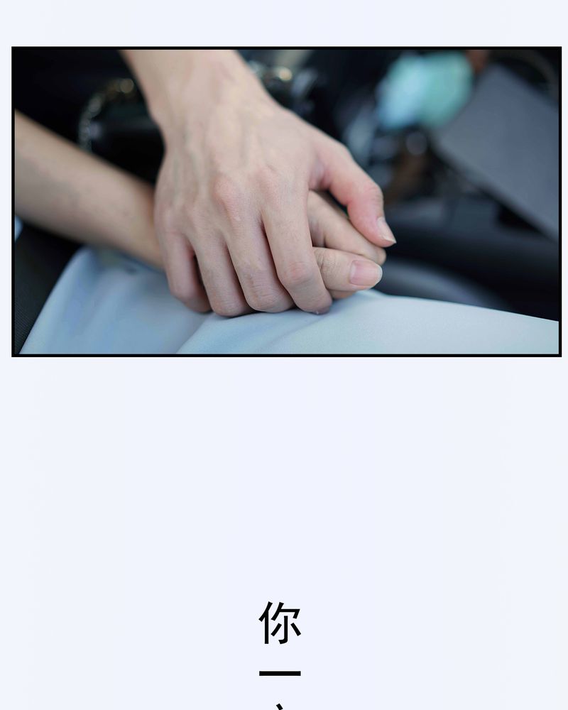 绘歌是什么意思漫画,第14章：2图