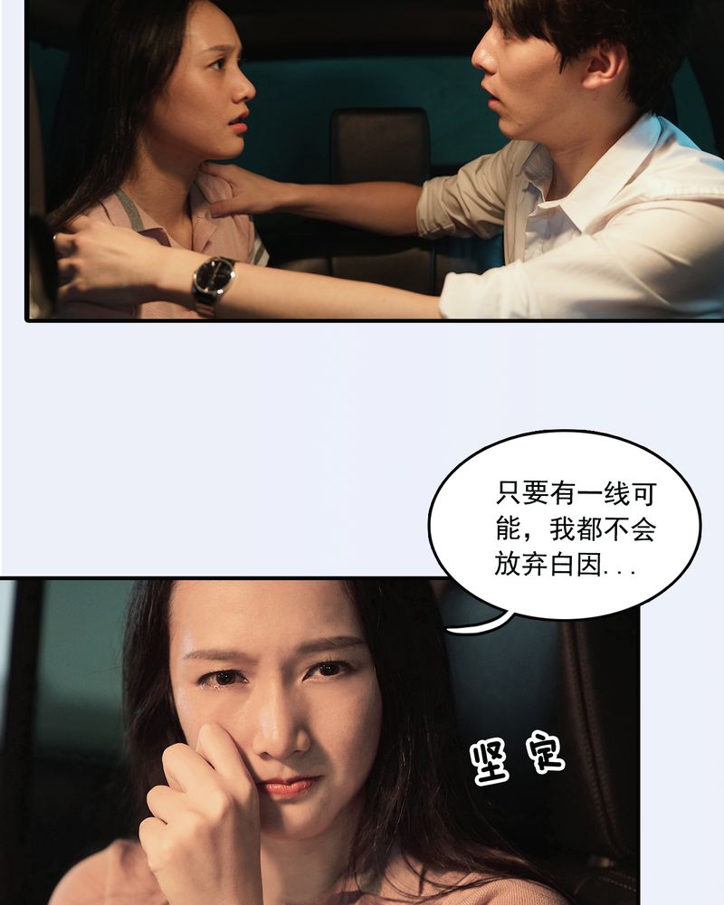 绘歌2漫画,第12章：1图