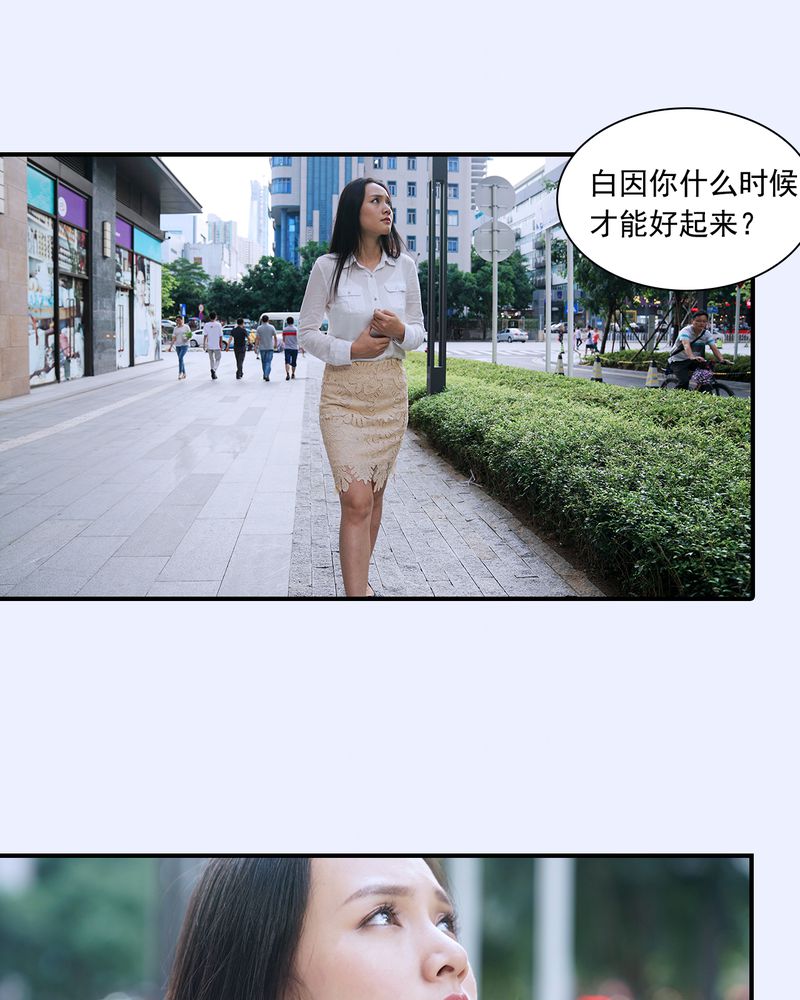 绘歌2漫画,第13章：1图