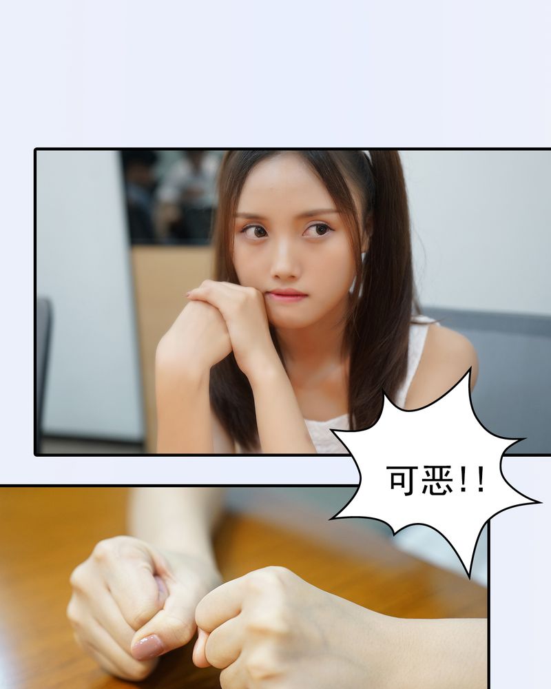 绘歌2漫画,第21章：5图