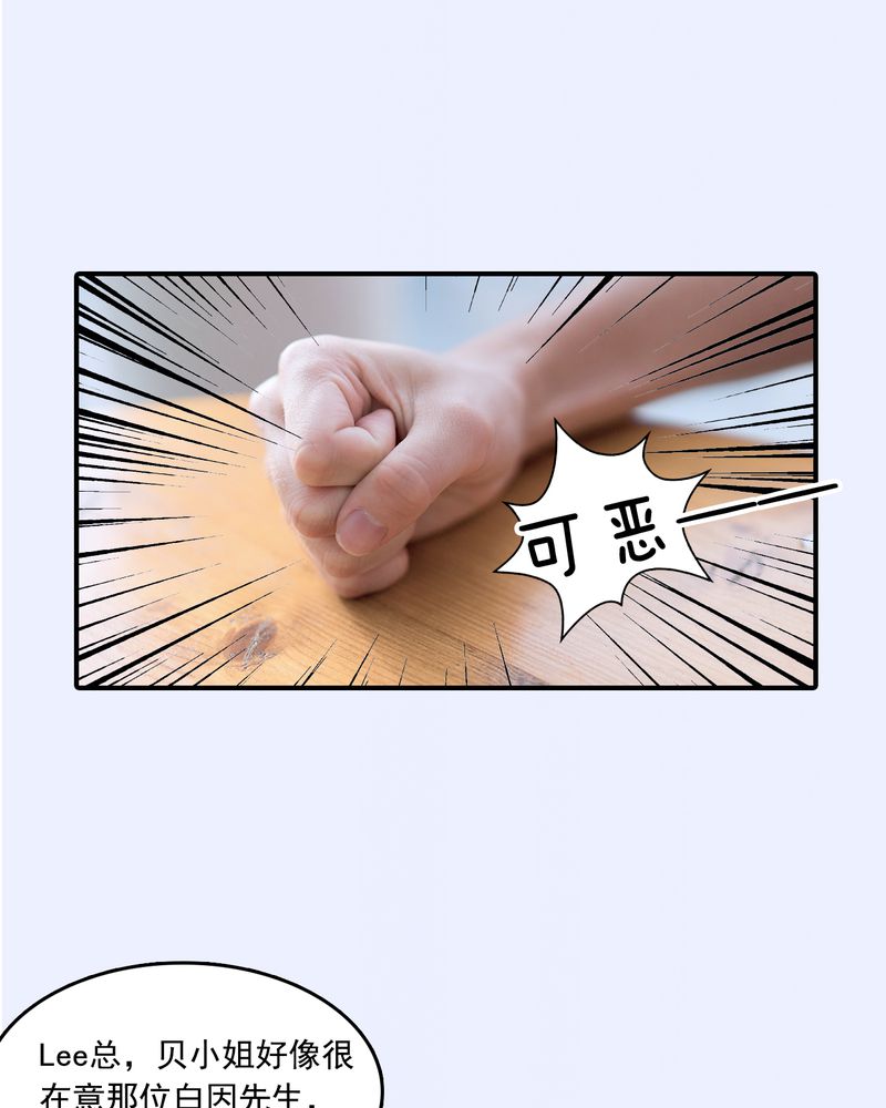 绘歌2漫画,第17章：4图