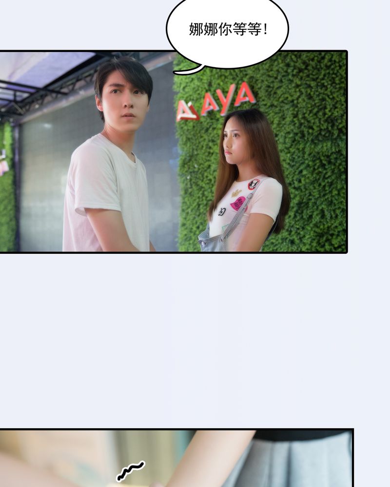 绘歌2漫画,第20章：4图