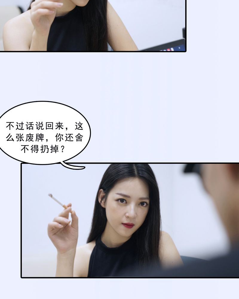 绘浮生是什么组织漫画,第10章：1图