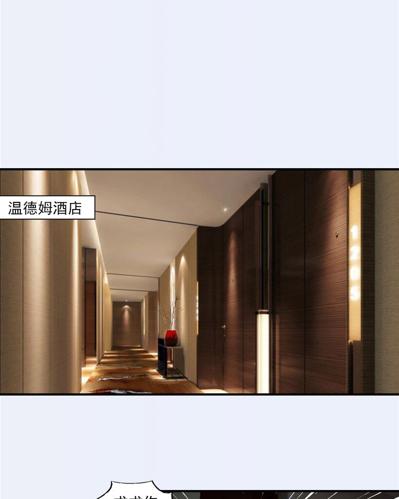 绘图软件漫画,第28章：4图