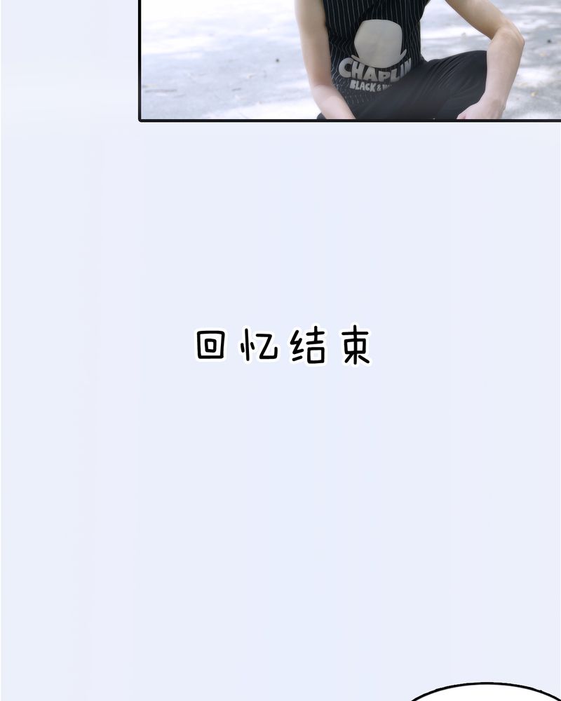 绘歌2漫画,第26章：4图