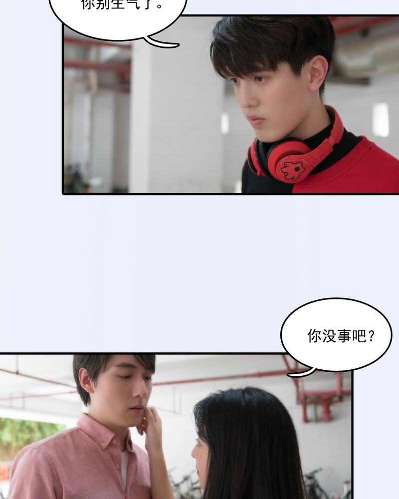 绘歌2漫画,第18章：4图