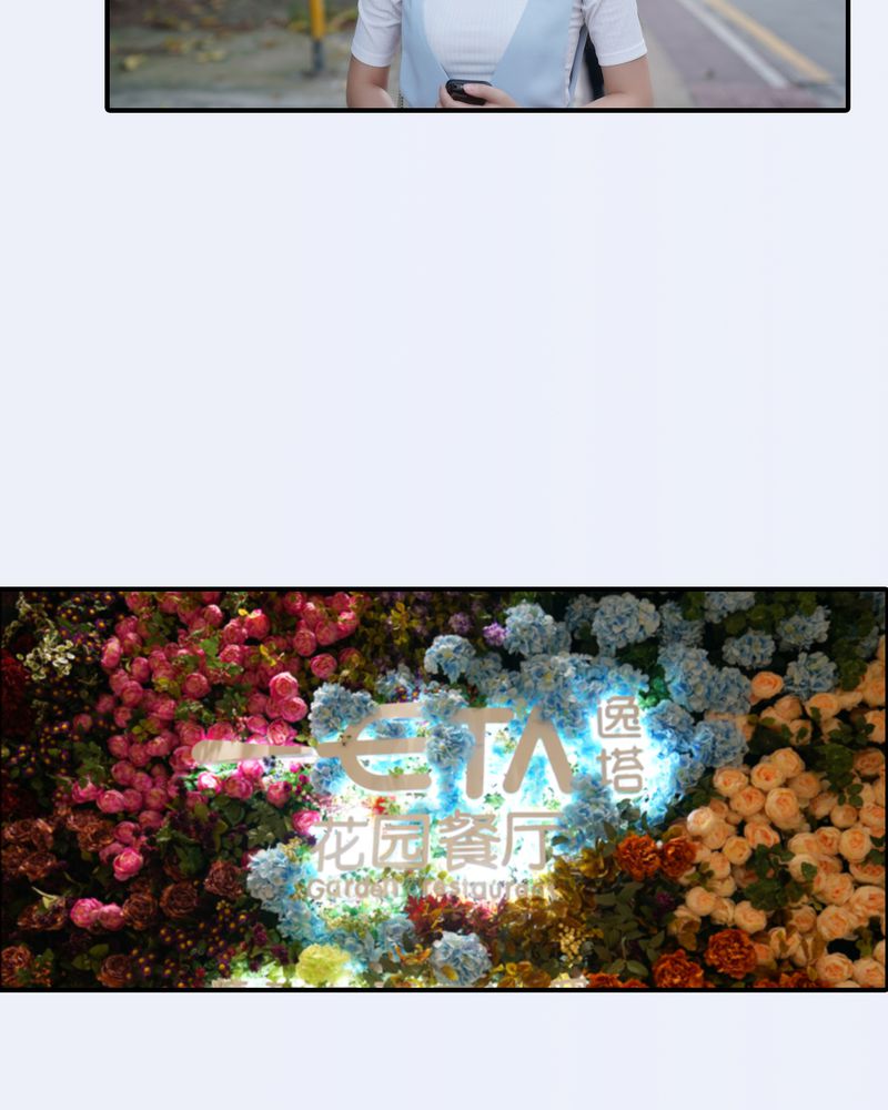 绘歌2漫画,第22章：2图