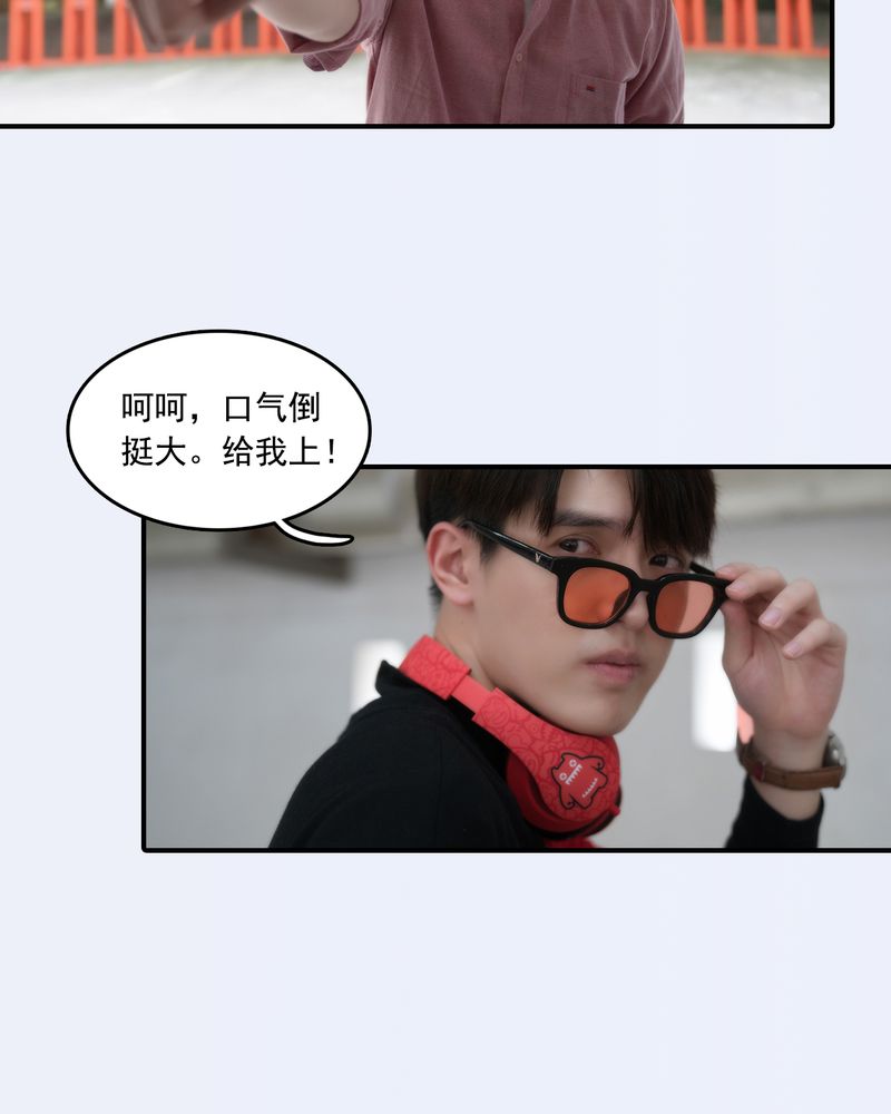 绘歌2漫画,第18章：1图