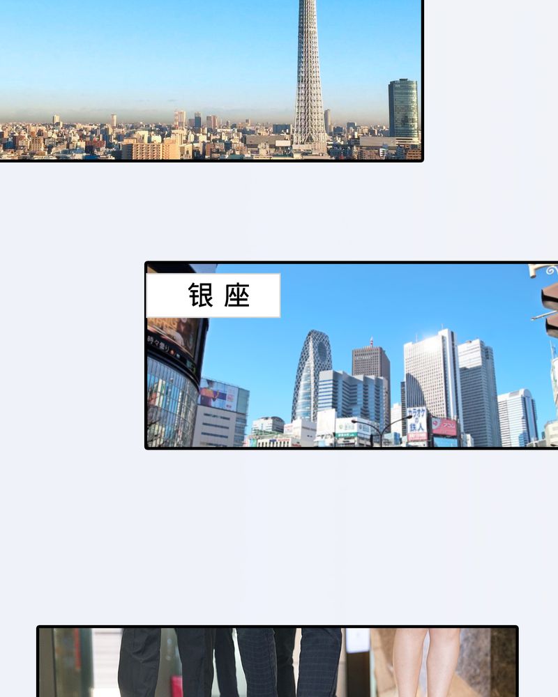 绘歌背景图漫画,第7章：2图