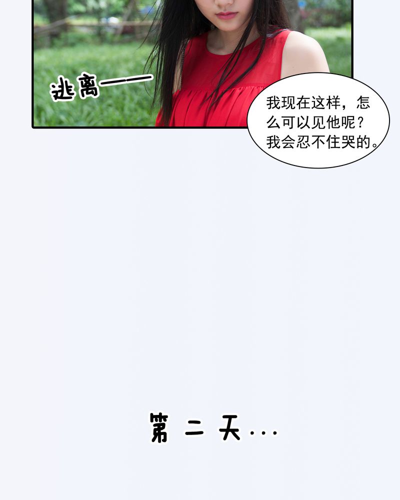 绘歌2漫画,第14章：3图