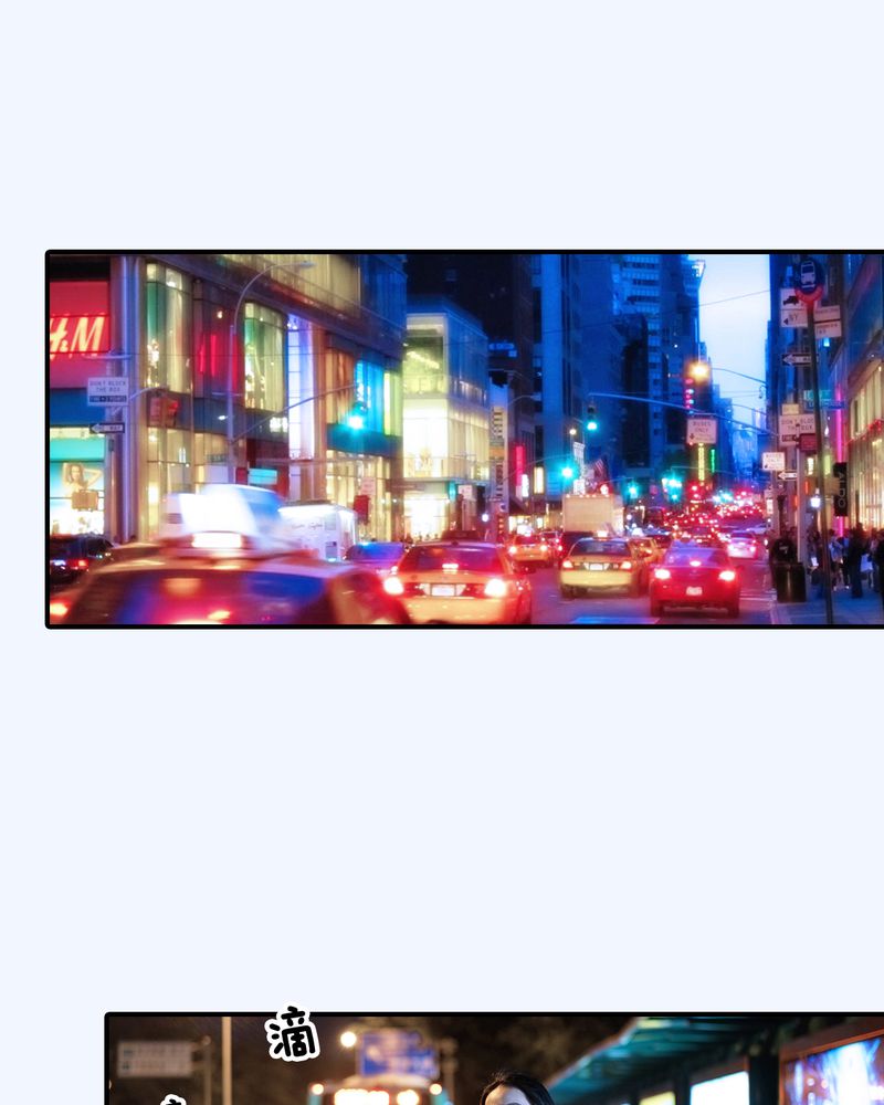 绘歌2漫画,第9章：4图