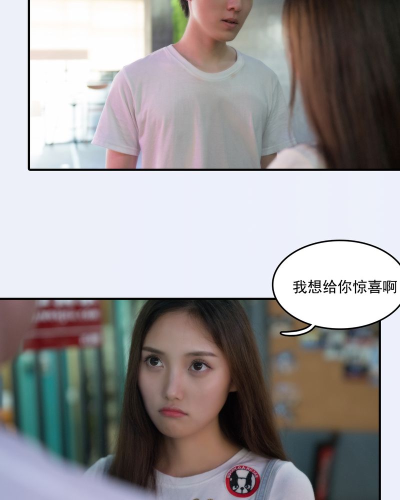 绘歌2漫画,第20章：3图