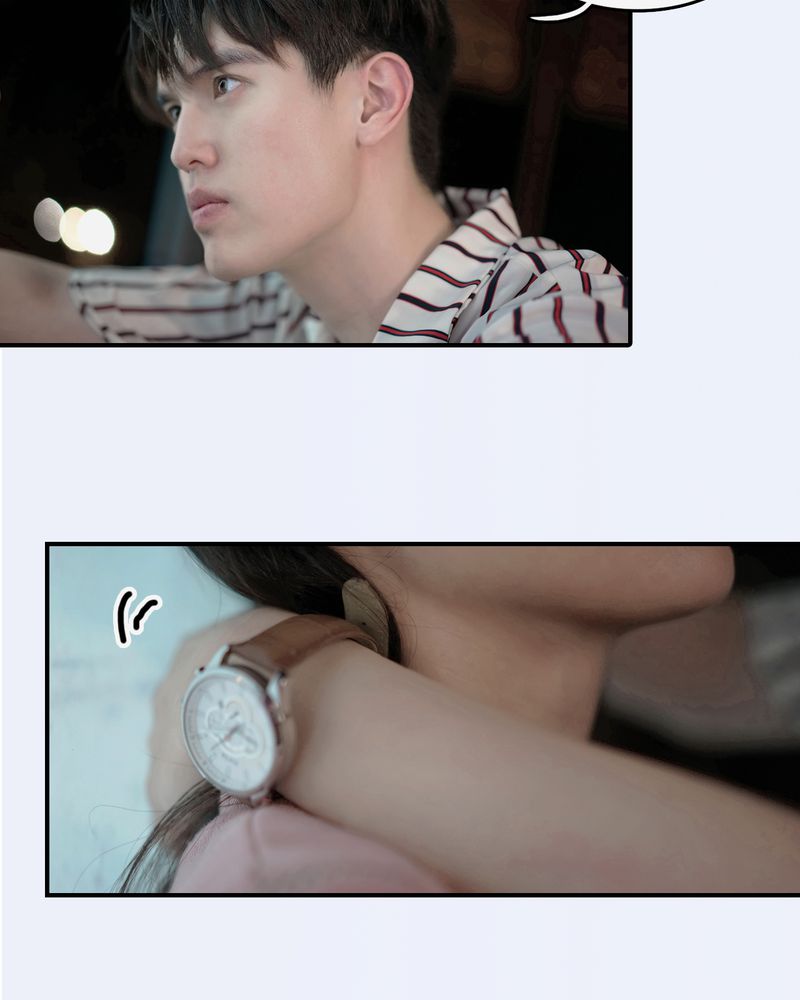 绘歌2漫画,第11章：5图