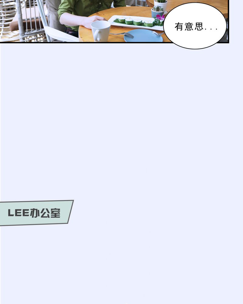 绘歌2漫画,第16章：3图