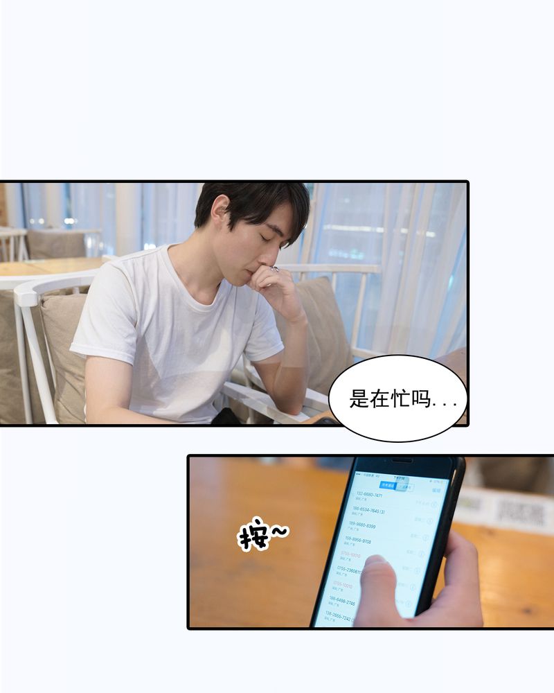 绘图软件漫画,第8章：1图