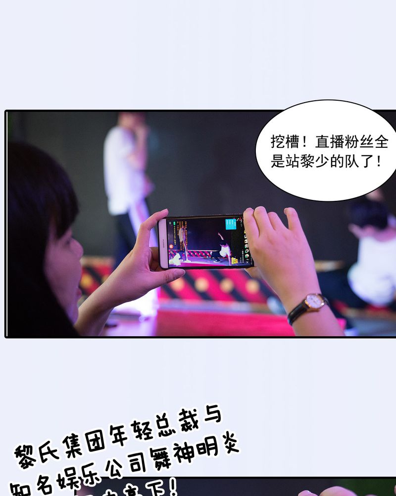 绘图软件漫画,第19章：4图