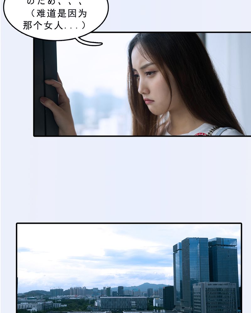 绘歌2漫画,第11章：3图