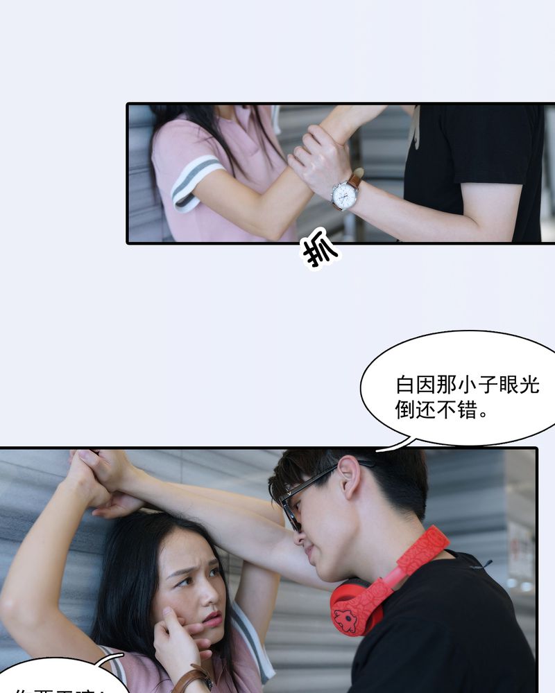 绘歌2漫画,第4章：2图