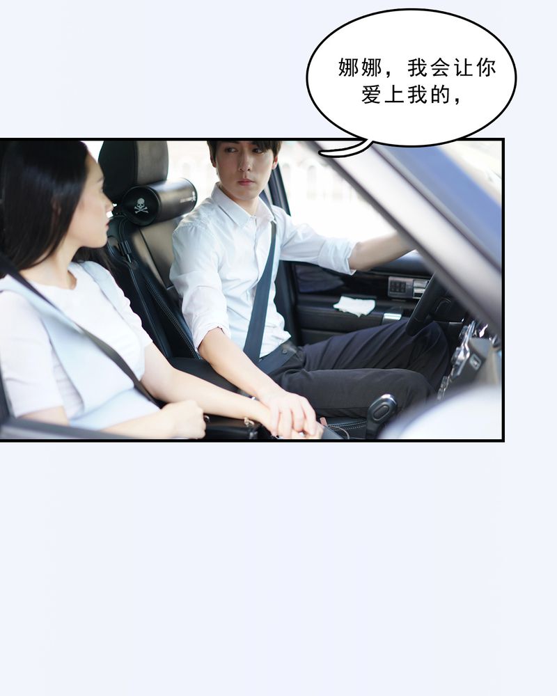 绘歌是什么意思漫画,第14章：1图