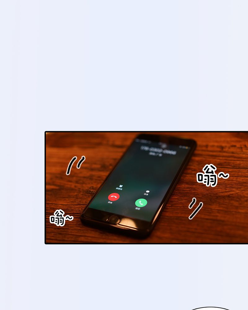 绘歌2漫画,第1章：5图