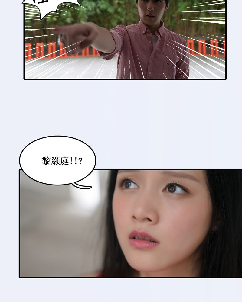 绘歌2漫画,第18章：3图