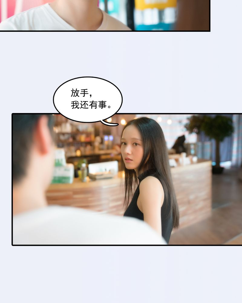 绘歌2漫画,第20章：1图